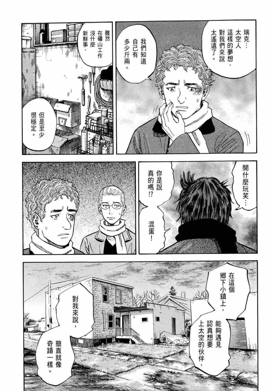 第11卷 第213页