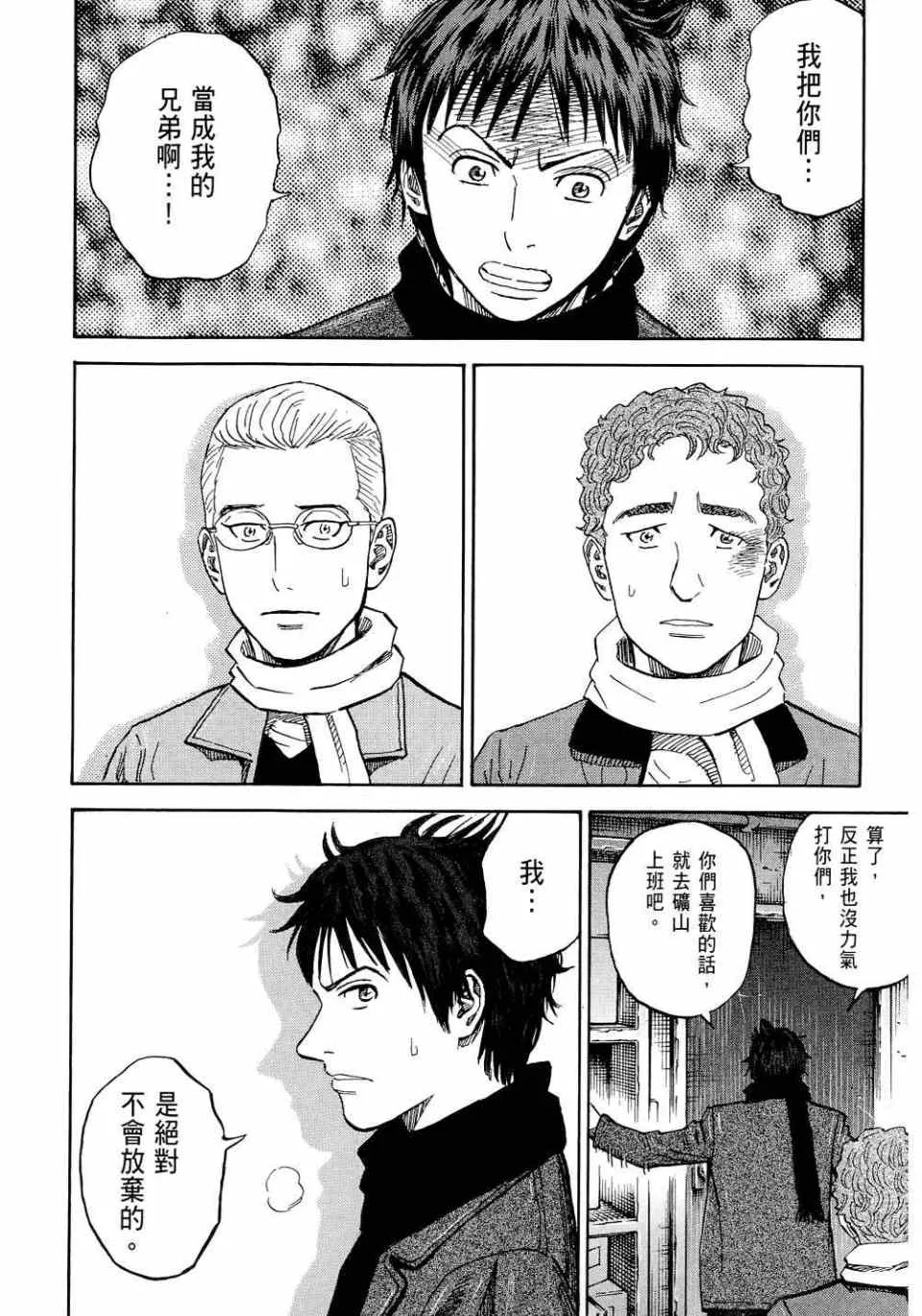 第11卷 第214页