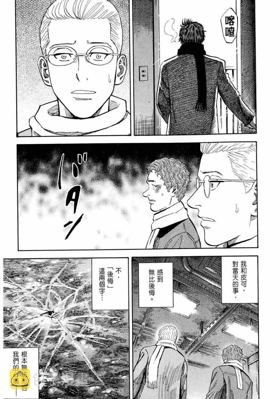 第11卷 第215页
