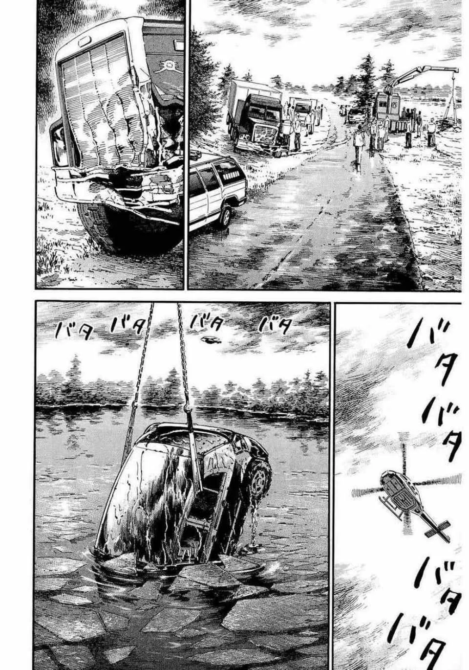第11卷 第216页