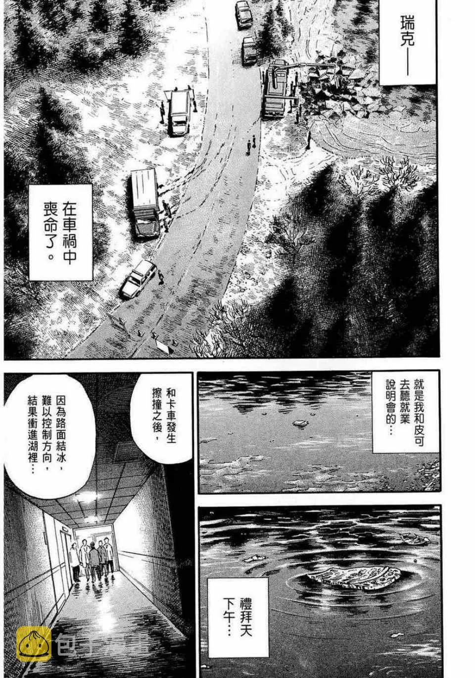 第11卷 第217页