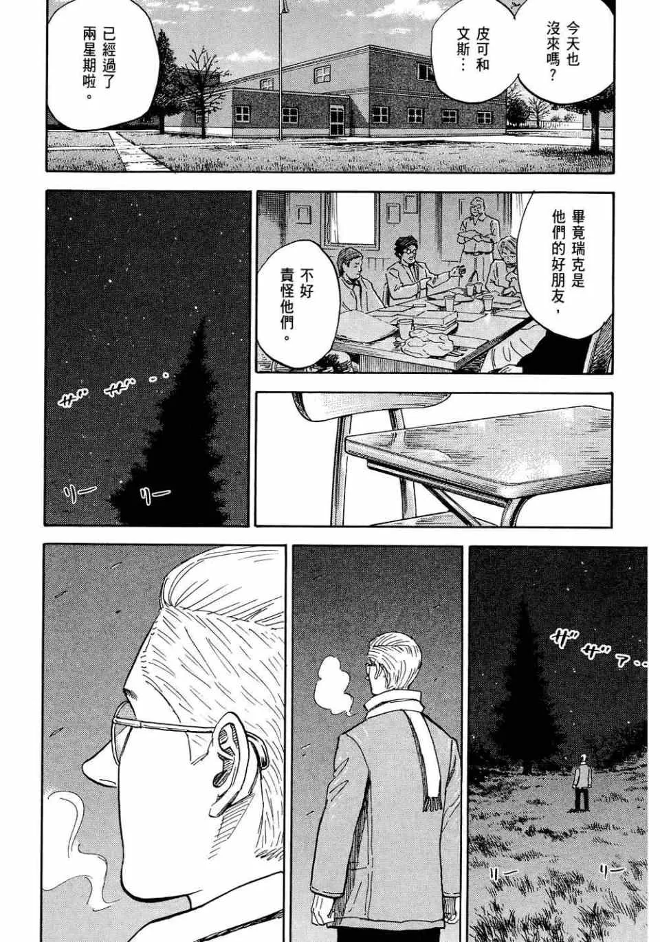第11卷 第220页