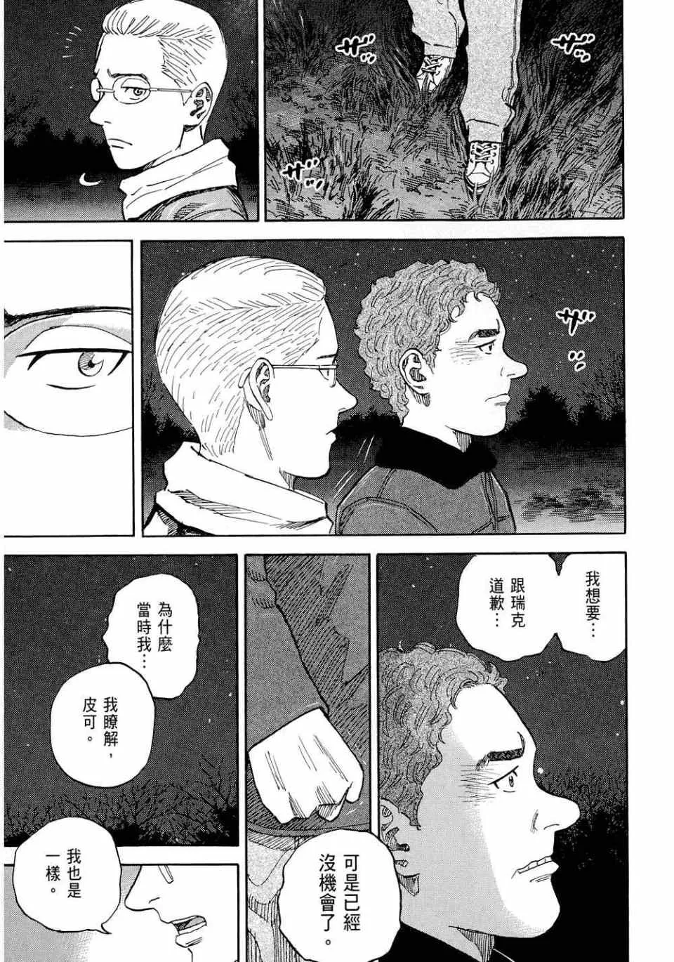 第11卷 第221页