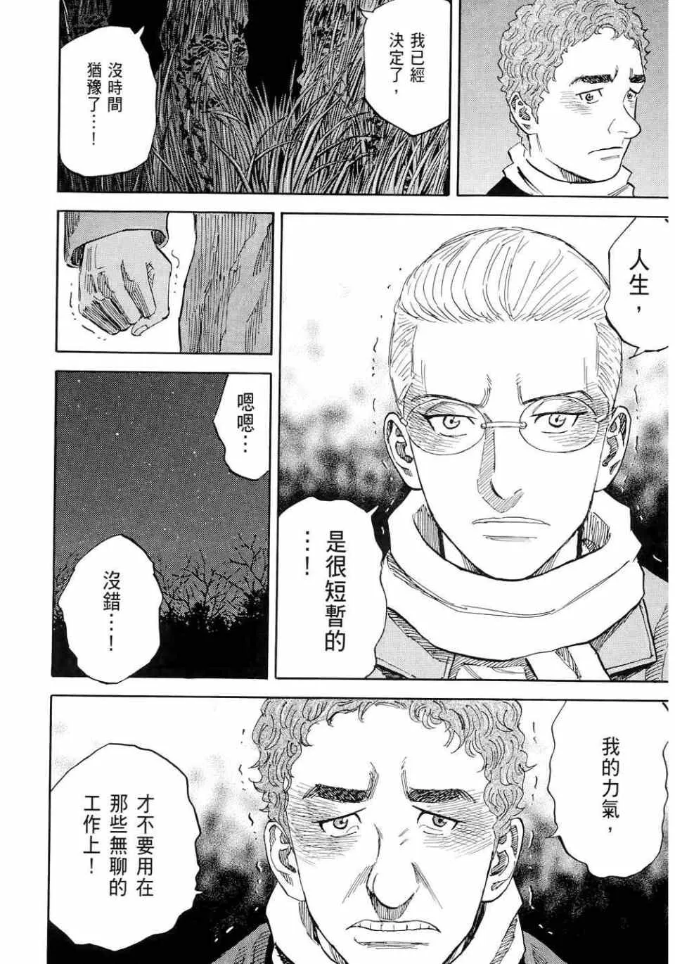 第11卷 第222页