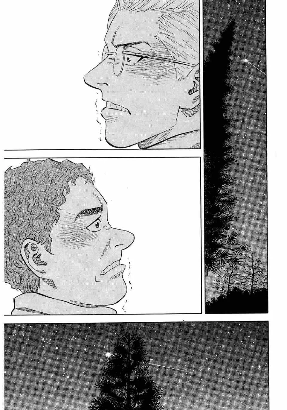 第11卷 第223页