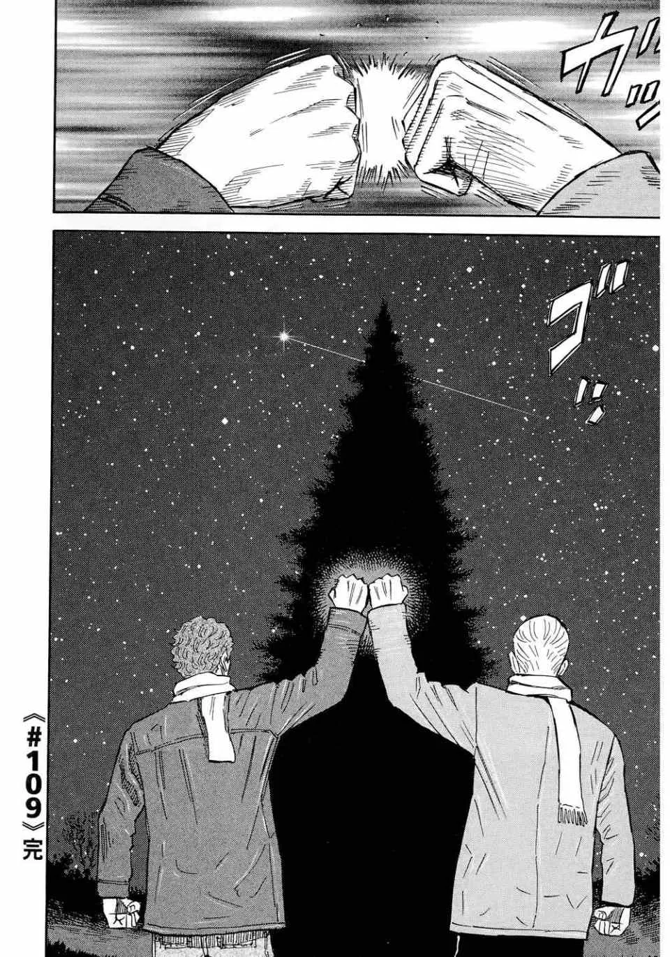 第11卷 第224页