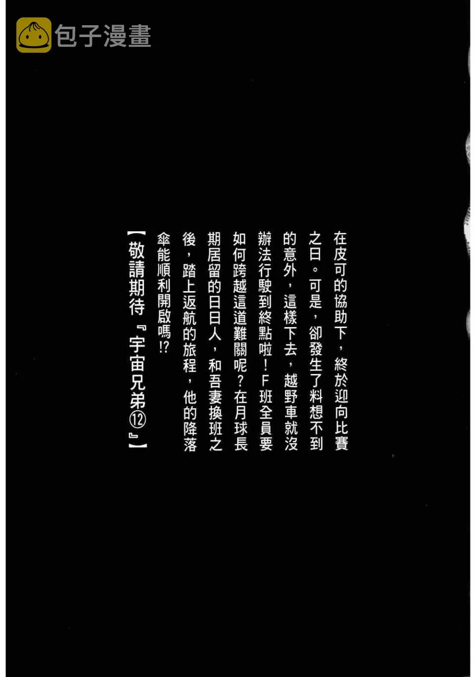 第11卷 第225页