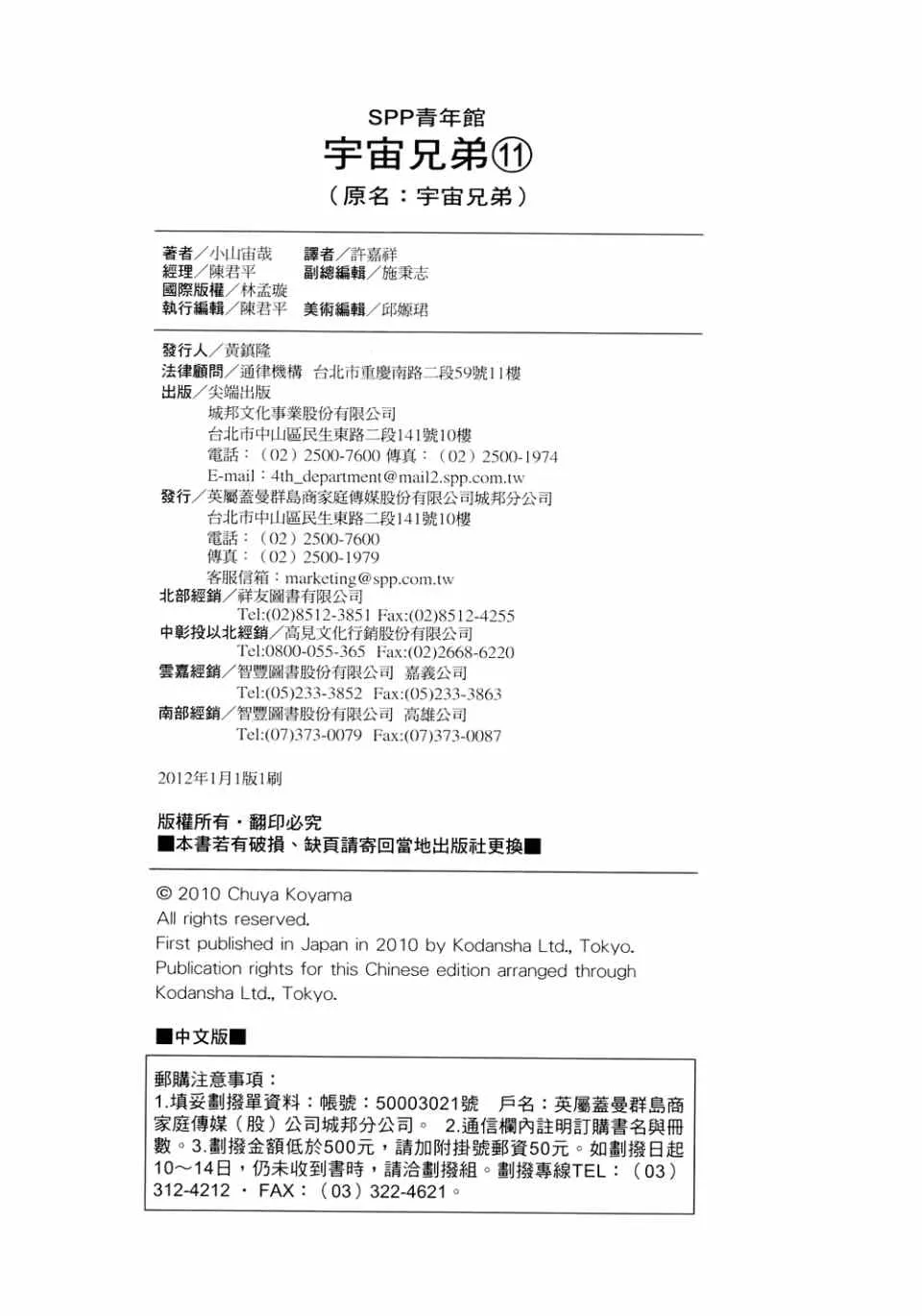 第11卷 第226页