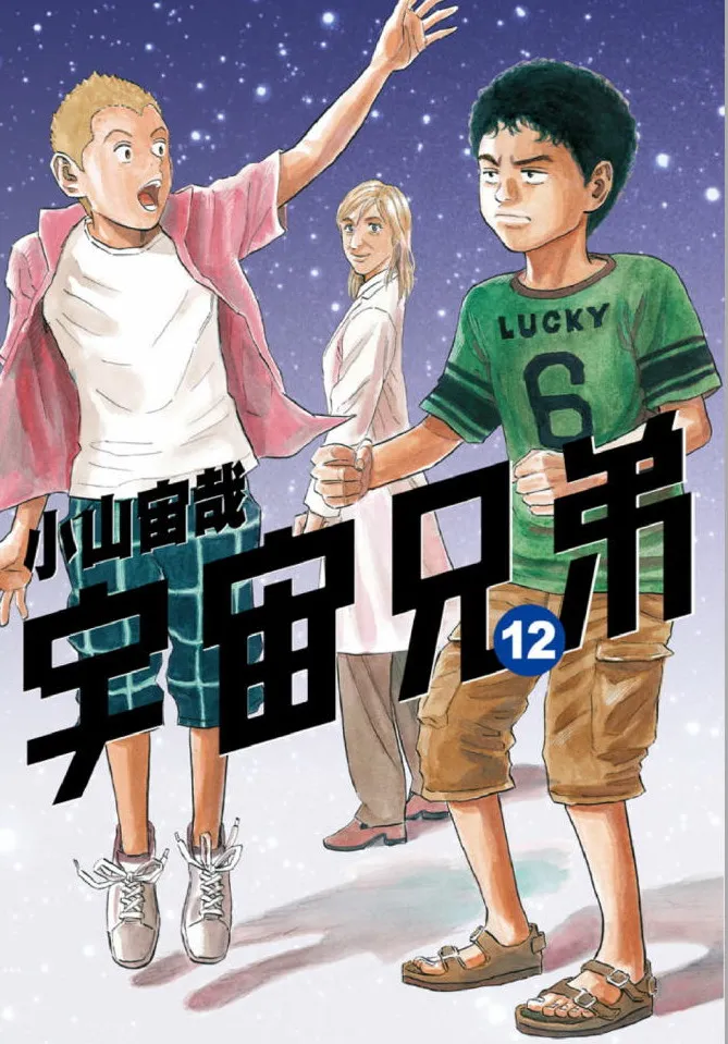 第12卷 第1页