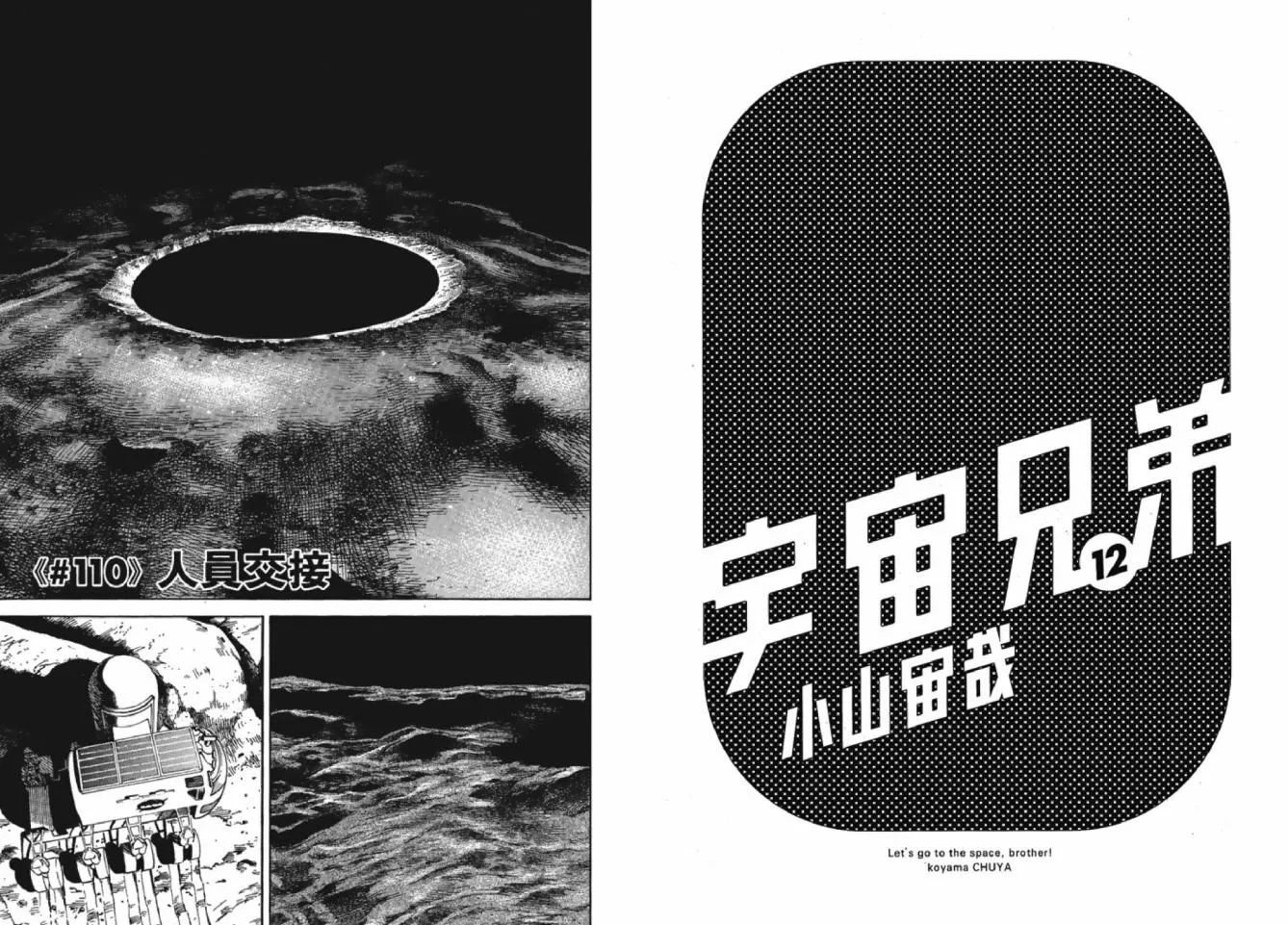 第12卷 第2页