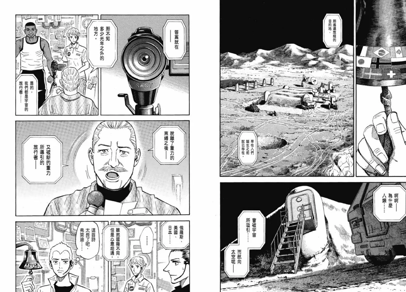 第12卷 第3页