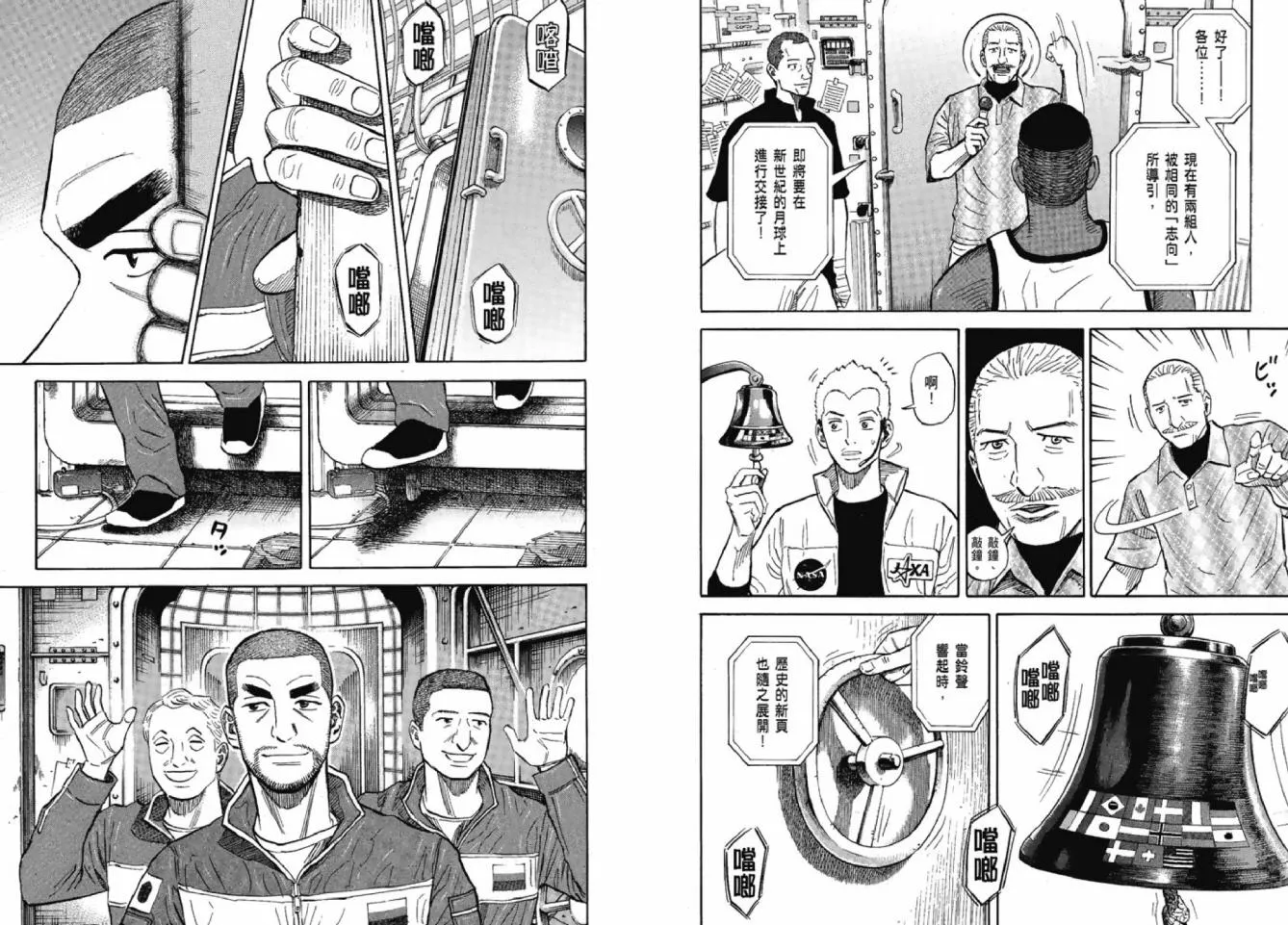 第12卷 第4页
