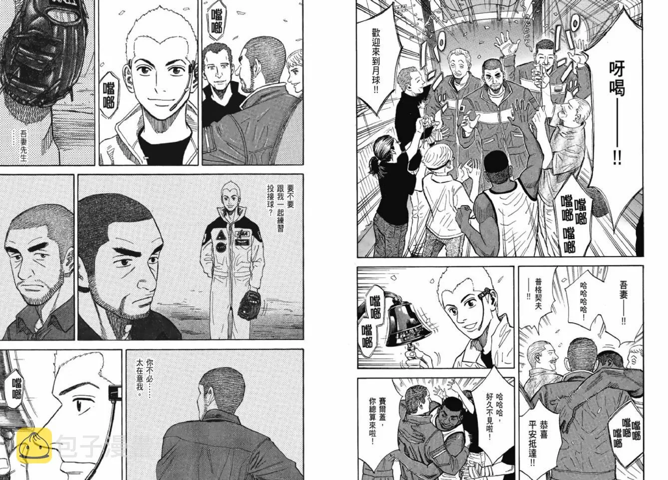 第12卷 第5页