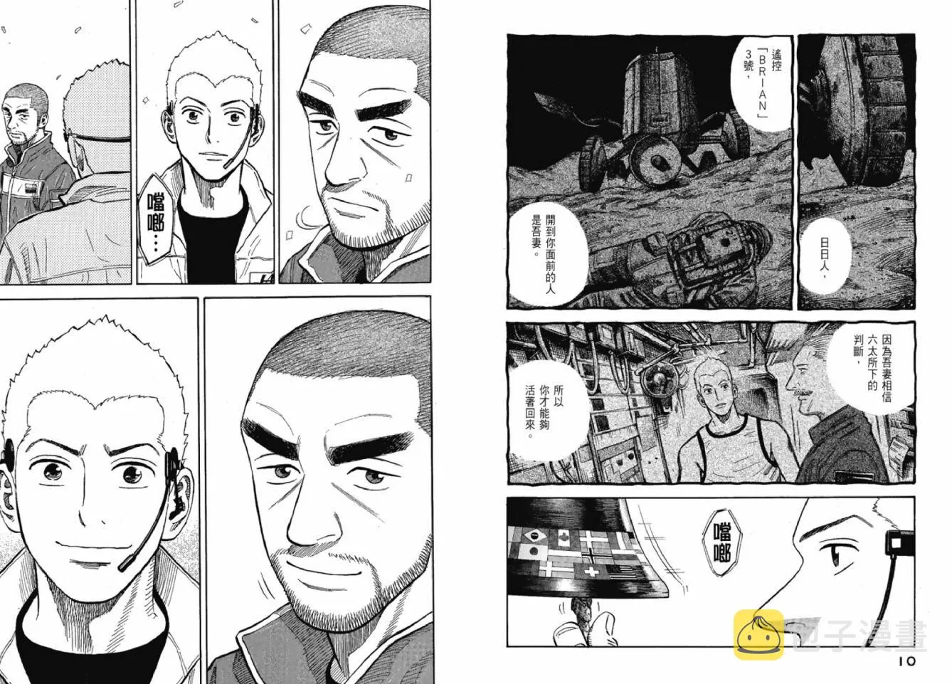 第12卷 第6页