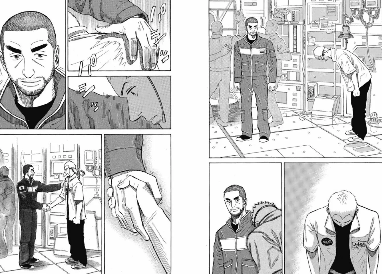 第12卷 第7页