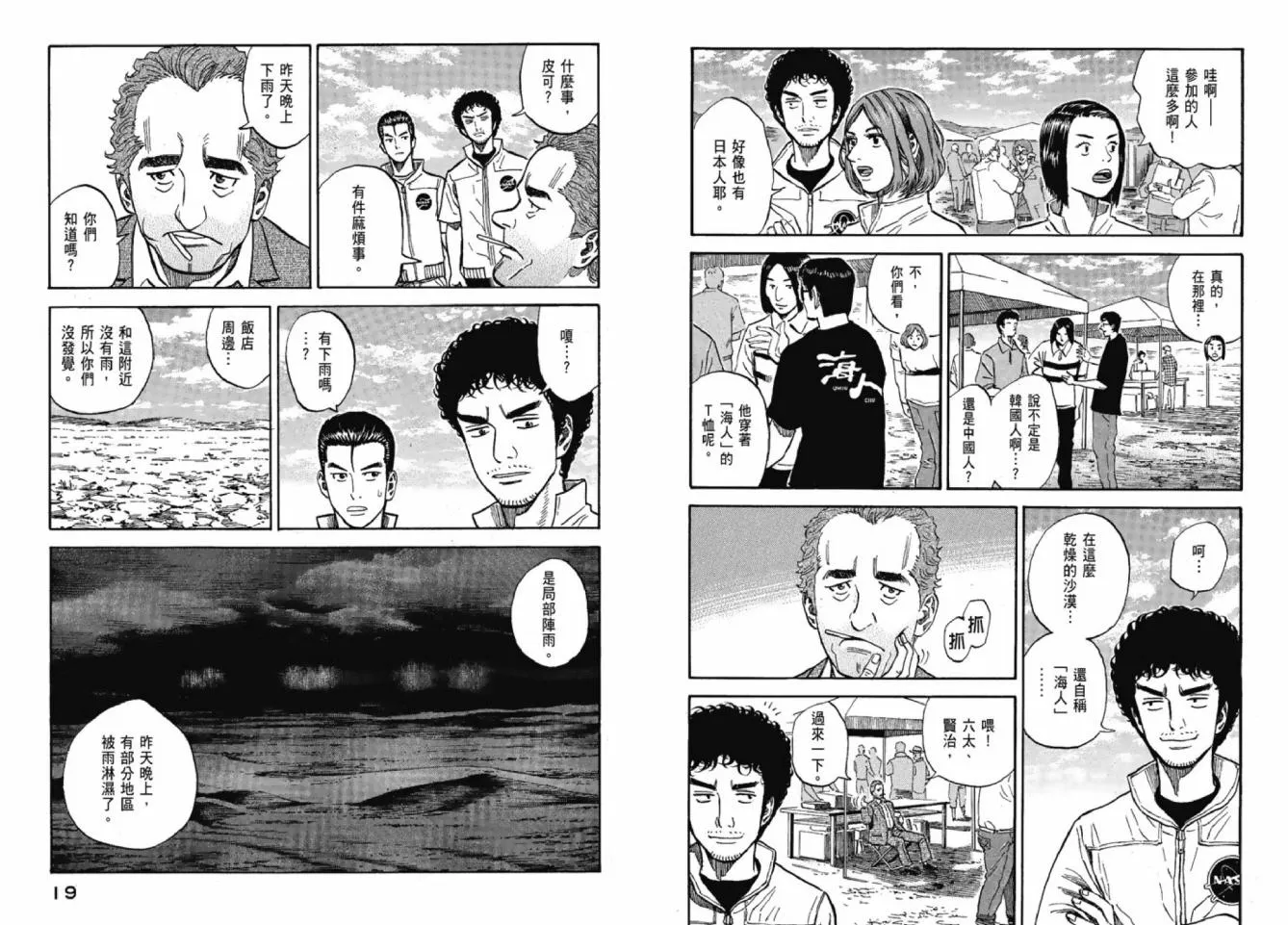 第12卷 第10页