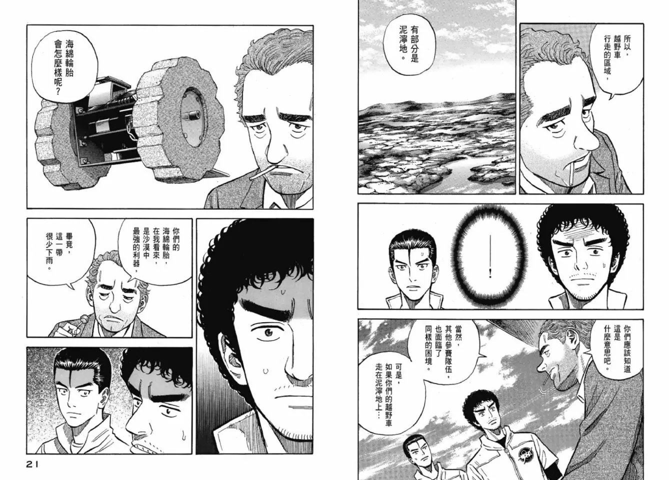 第12卷 第11页