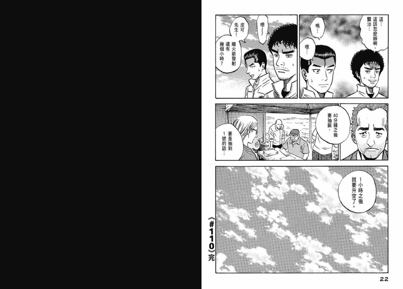 第12卷 第12页