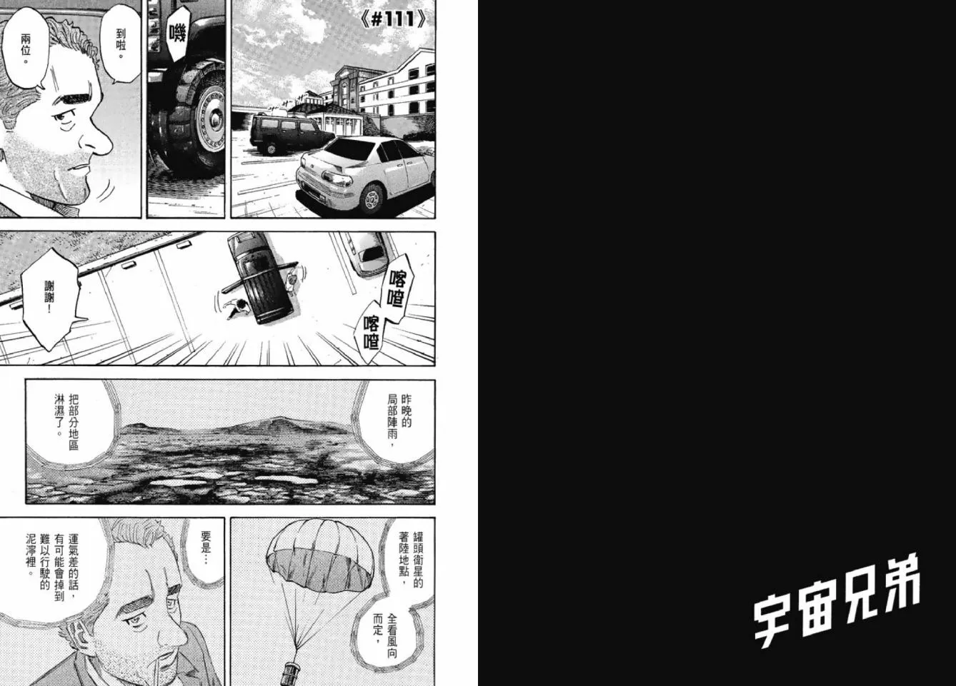 第12卷 第13页