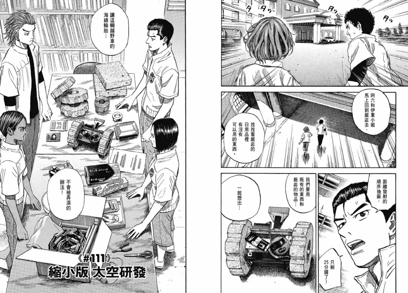 第12卷 第14页