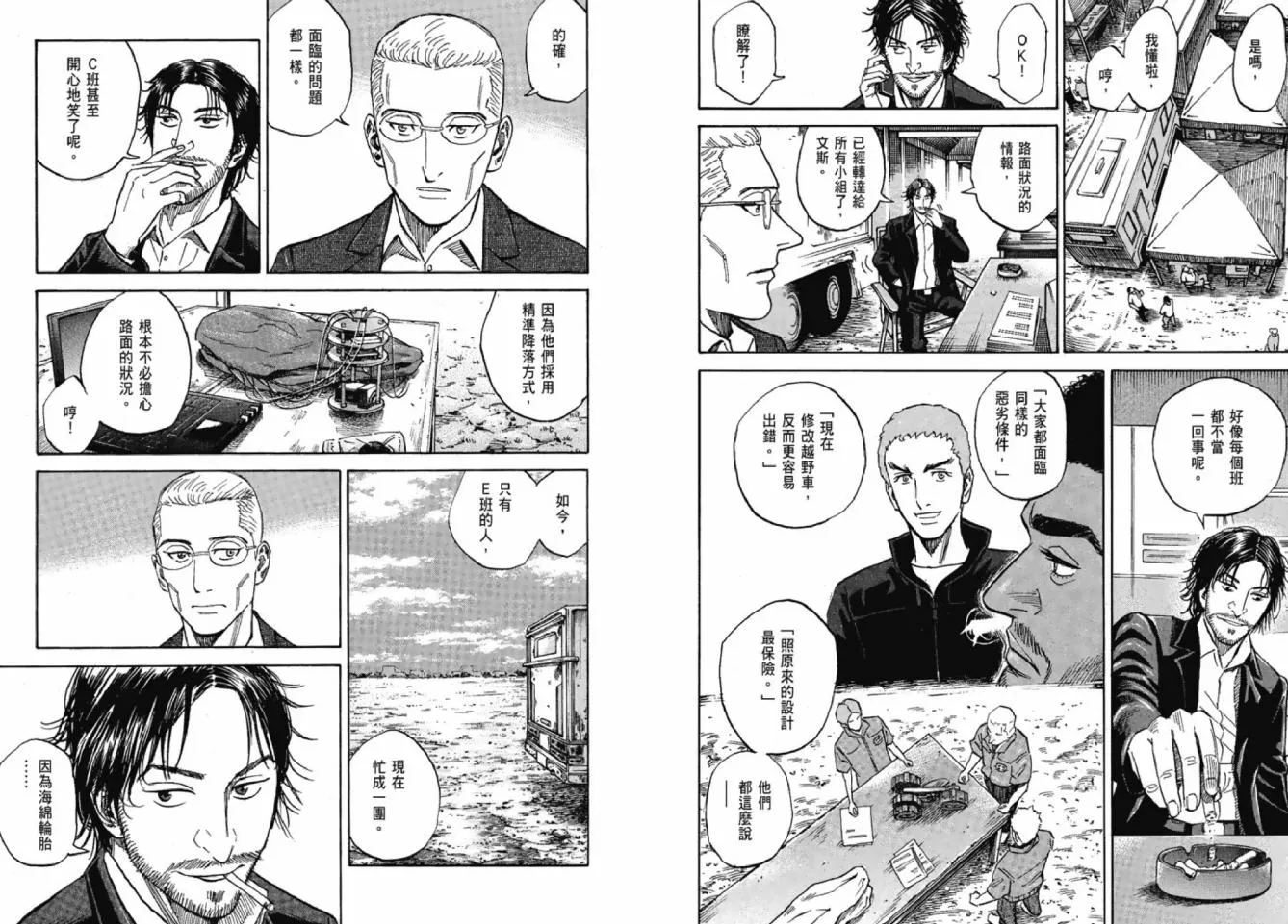 第12卷 第15页