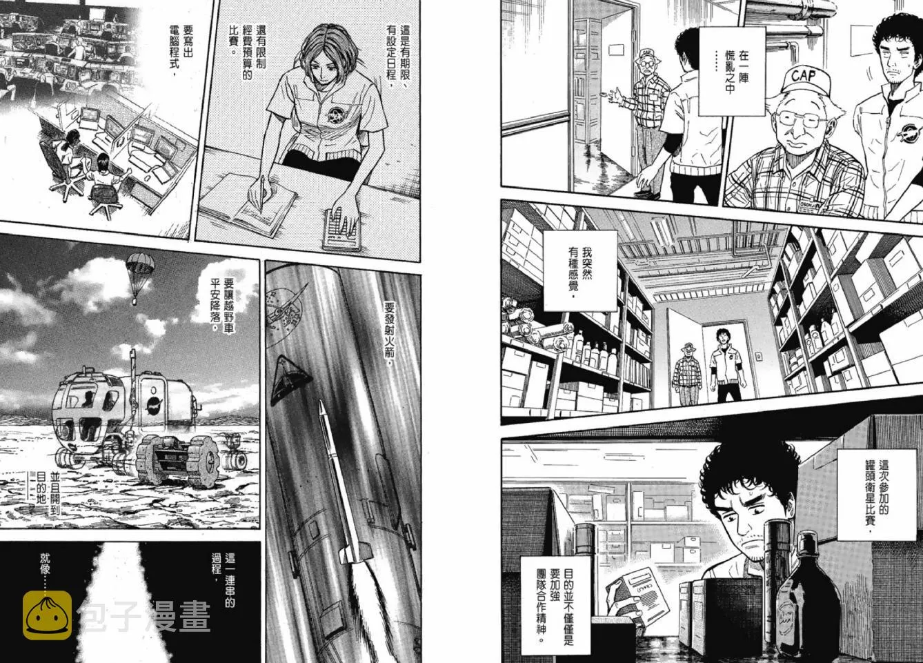 第12卷 第19页