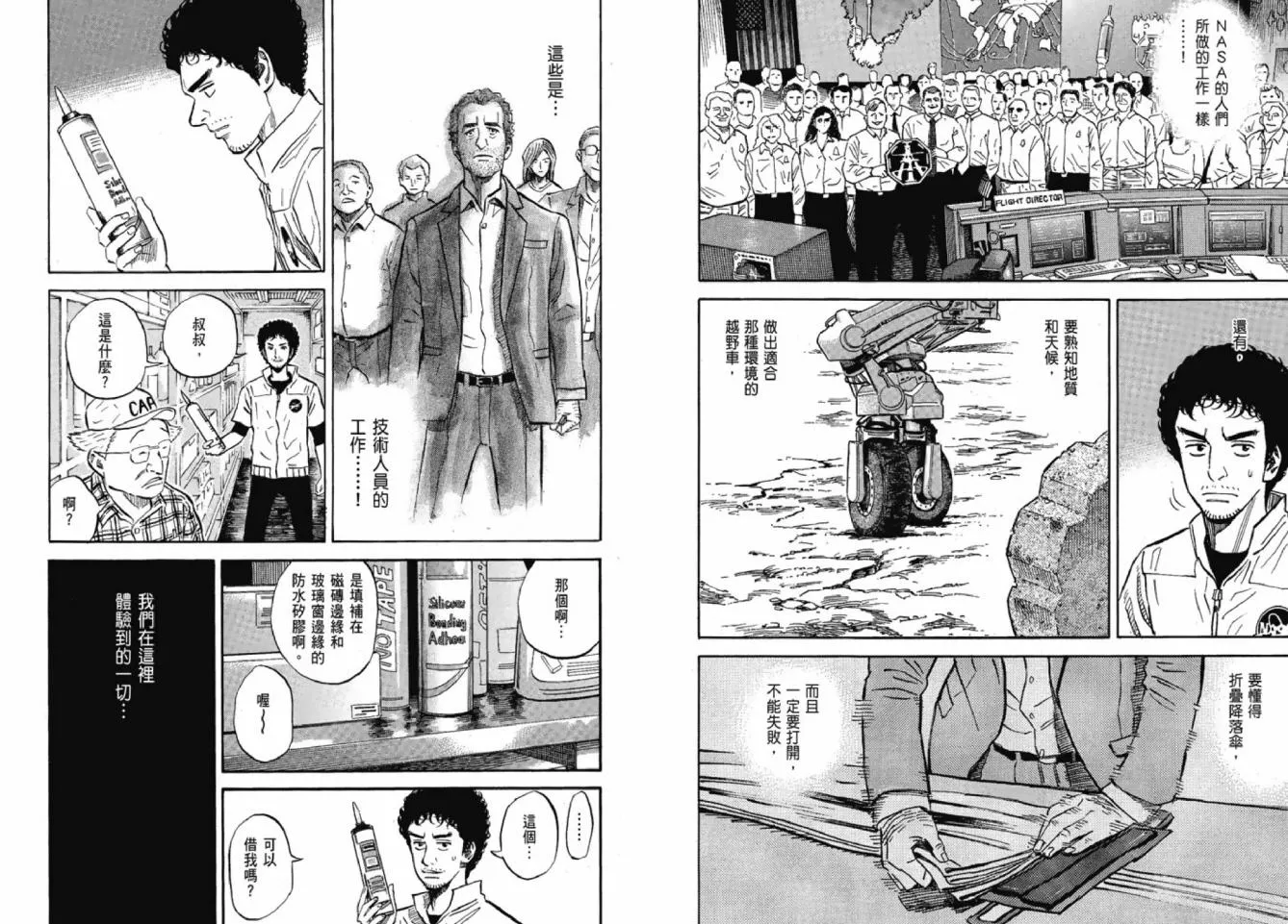 第12卷 第20页