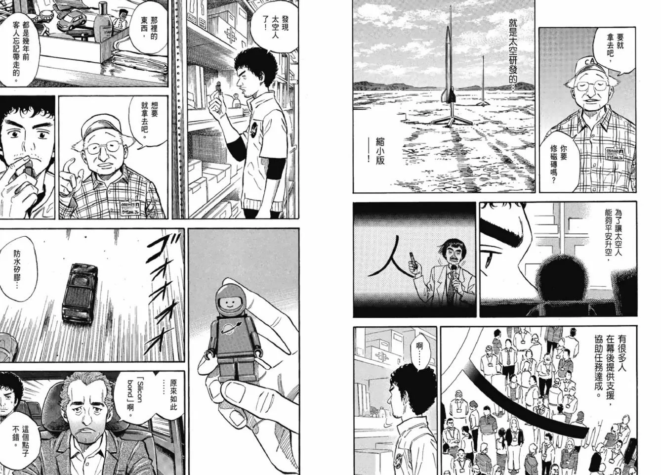 第12卷 第21页