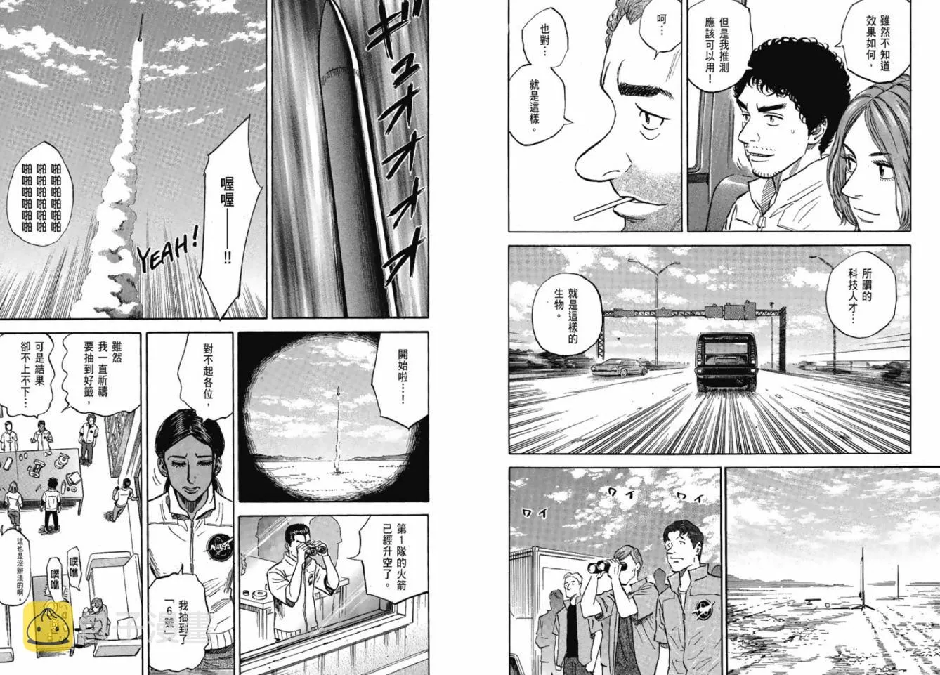 第12卷 第22页
