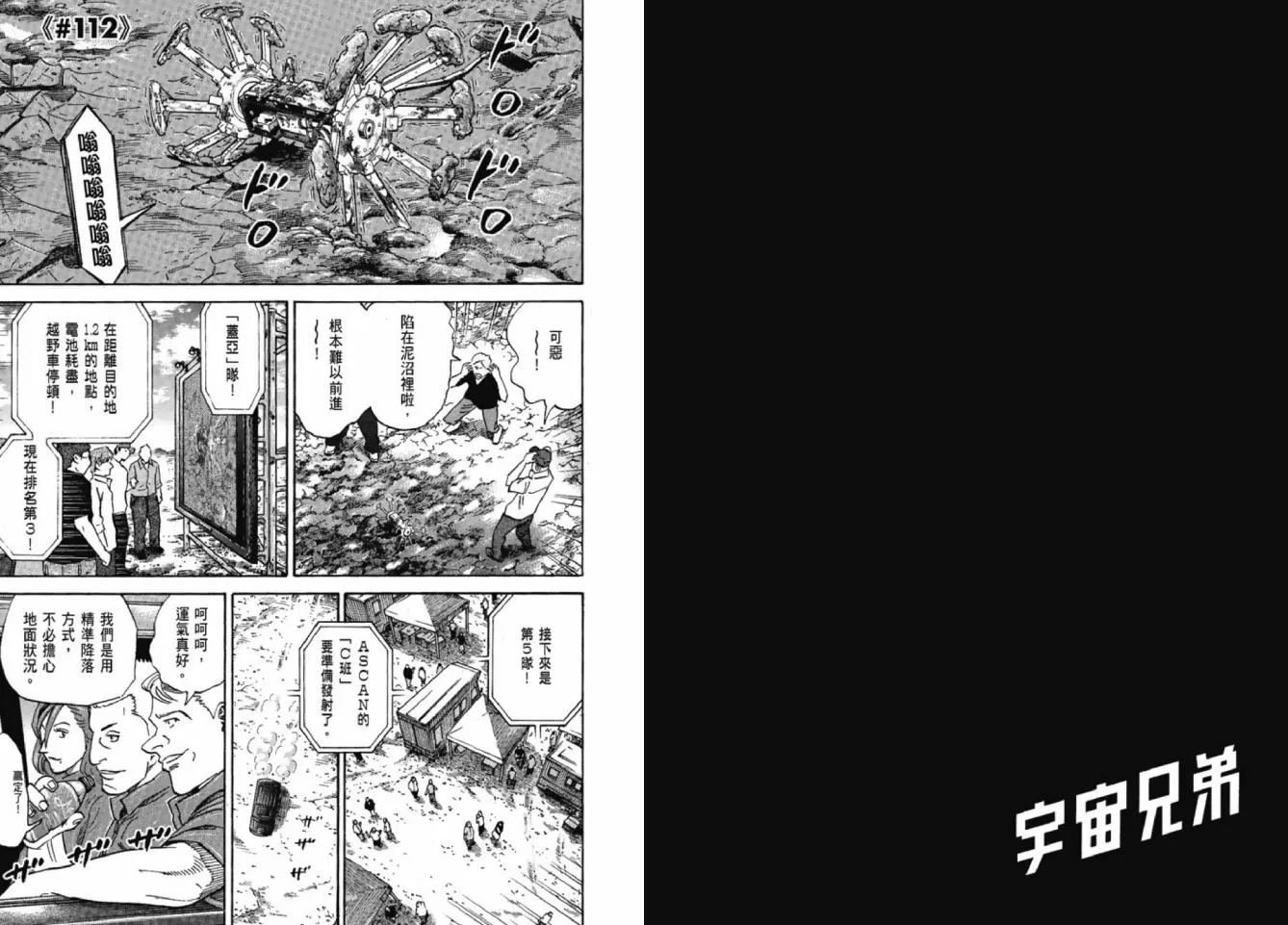 第12卷 第24页