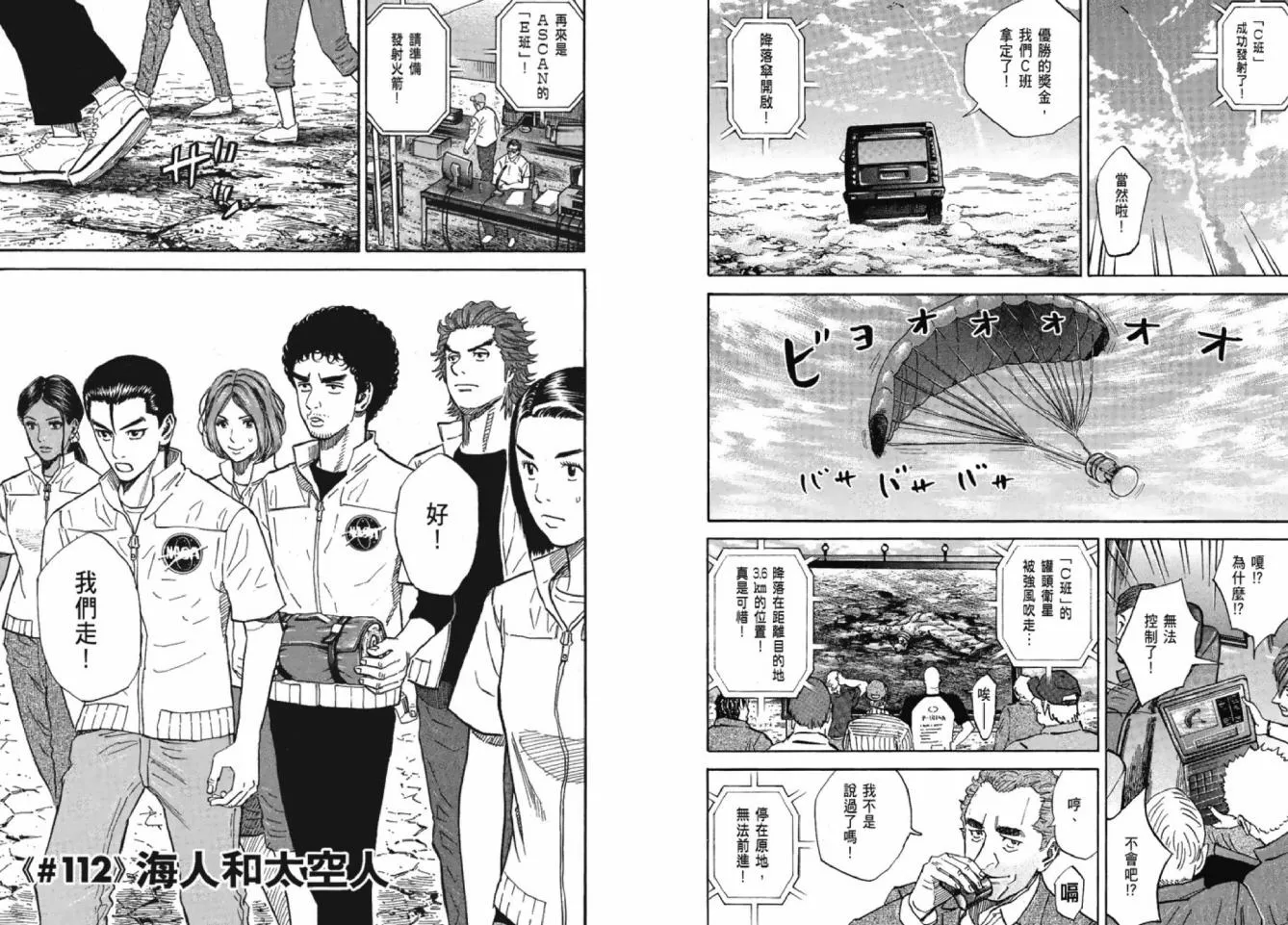 第12卷 第25页