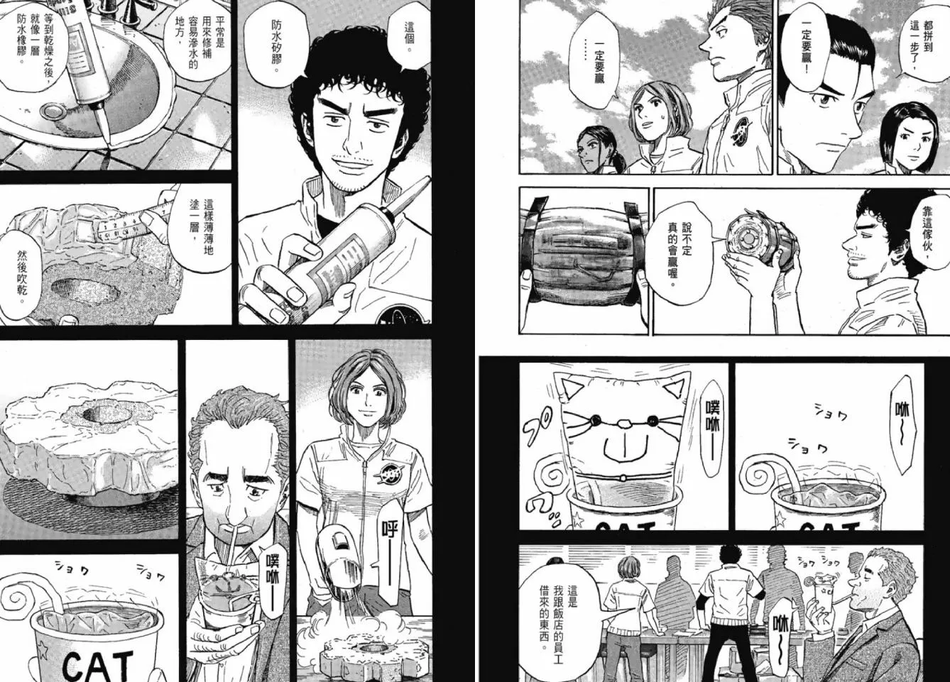 第12卷 第26页