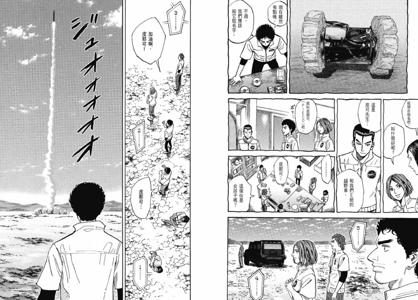 第12卷 第28页