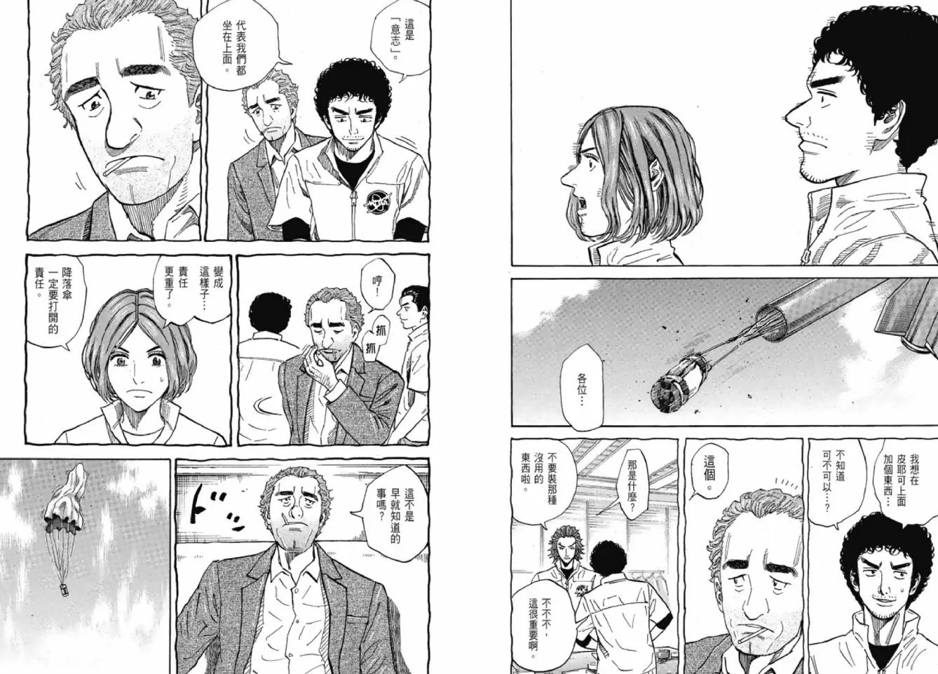 第12卷 第29页