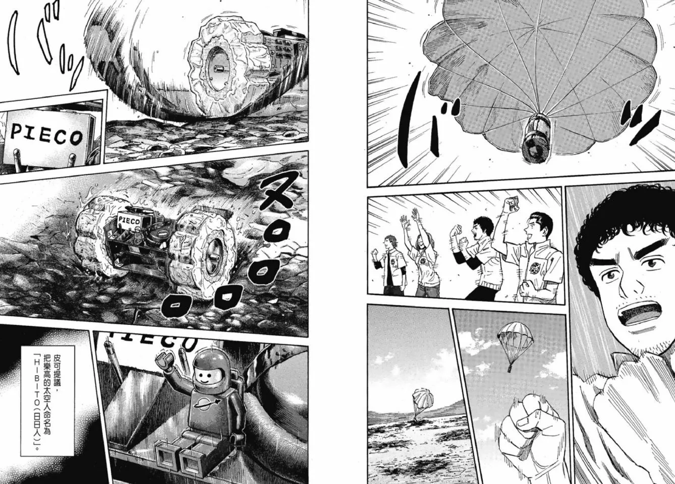 第12卷 第30页