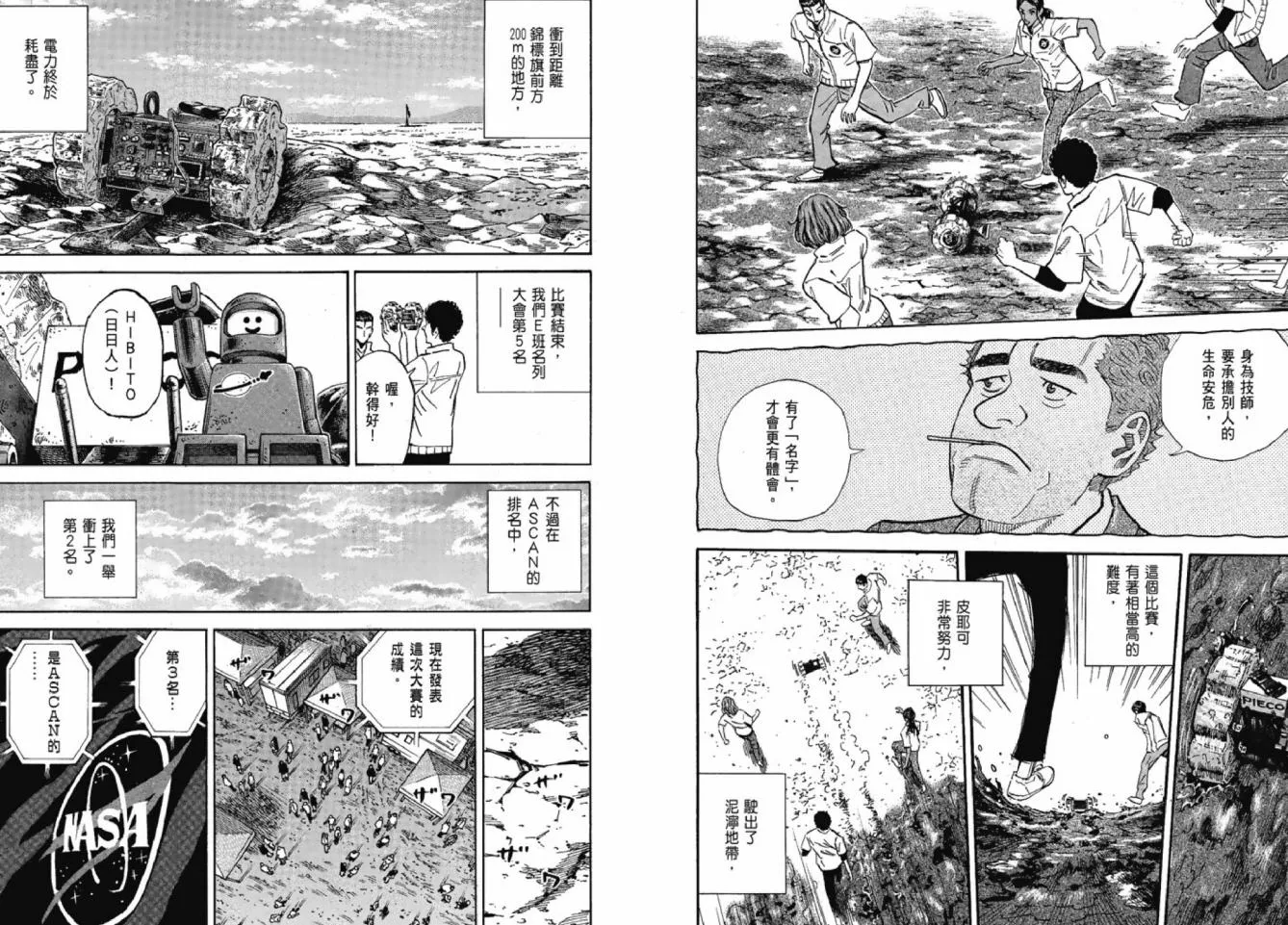 第12卷 第31页