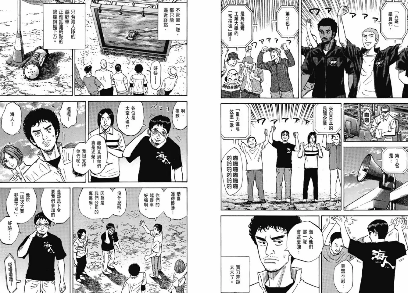 第12卷 第32页