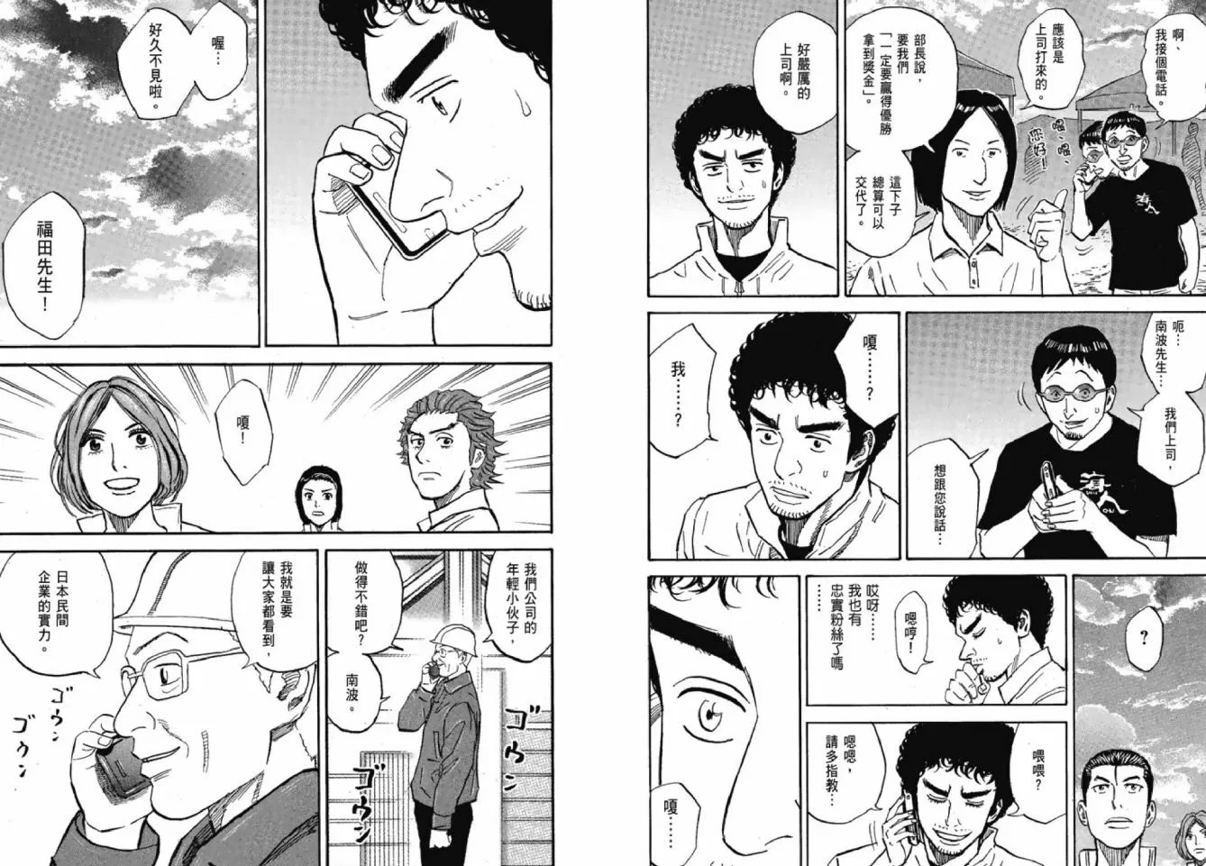 第12卷 第33页