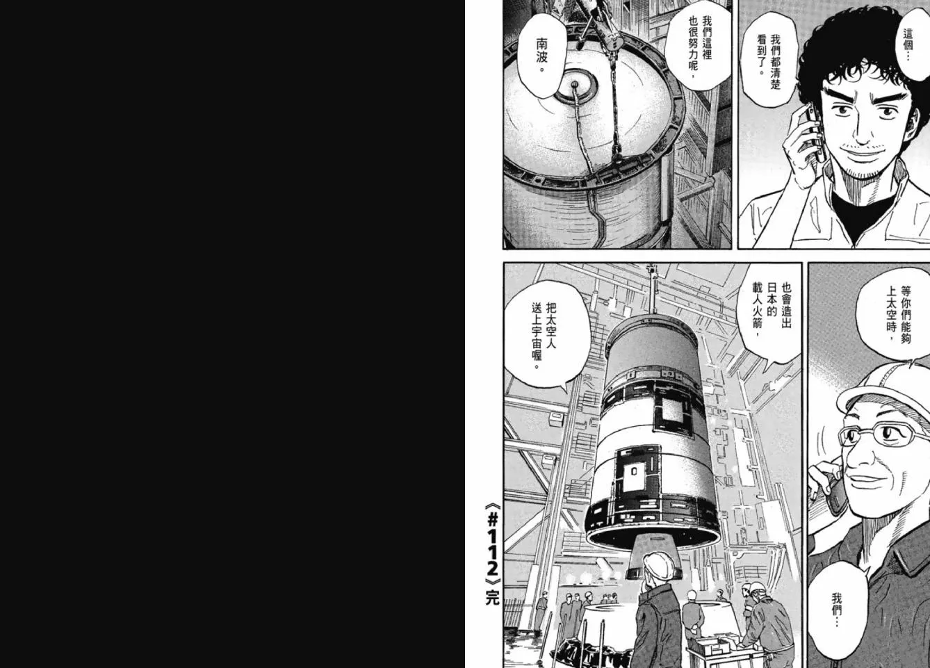 第12卷 第34页