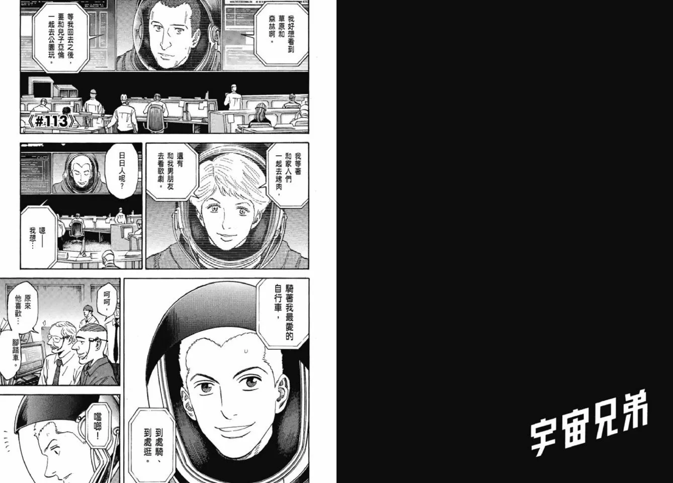 第12卷 第35页