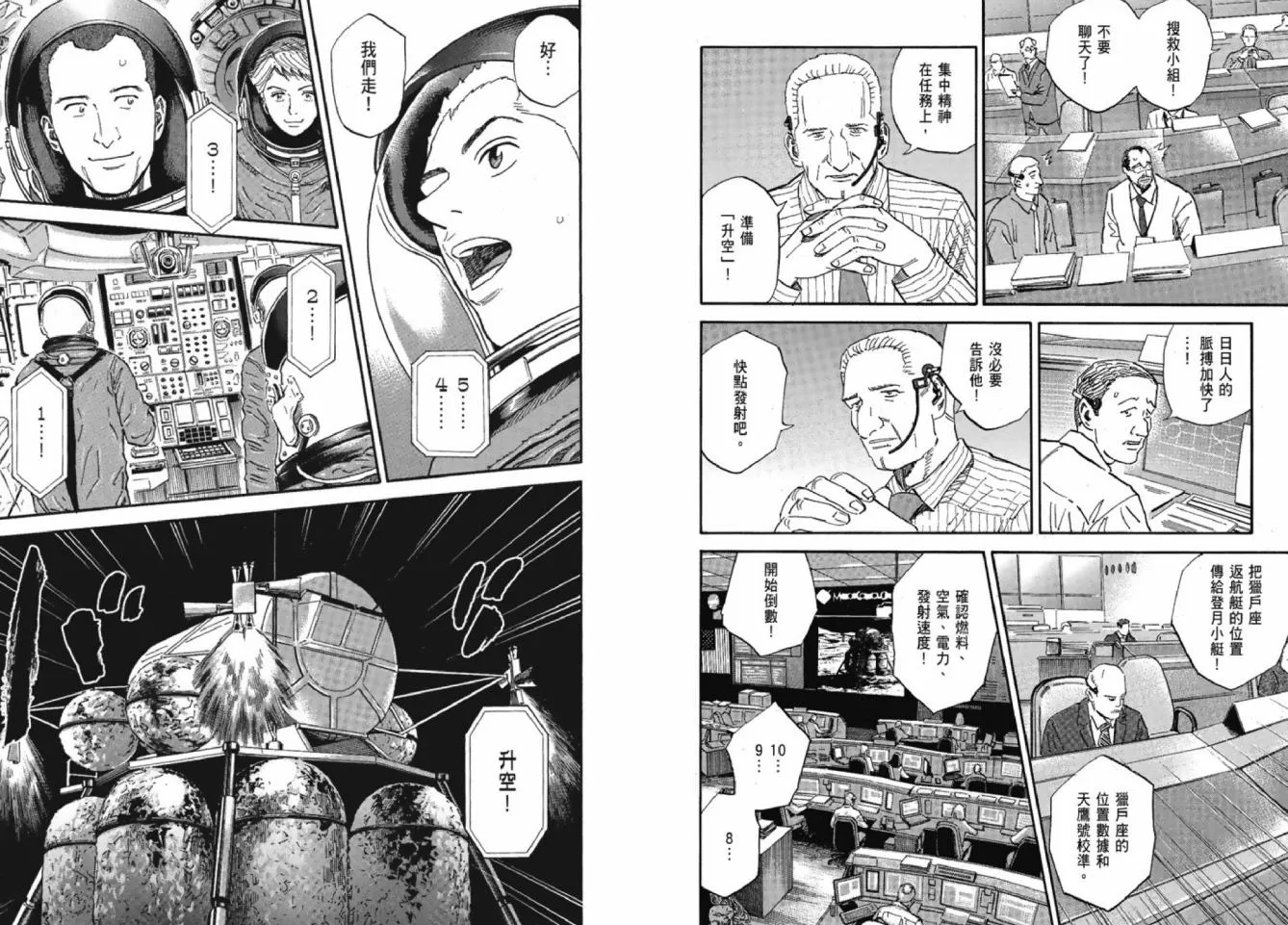 第12卷 第37页