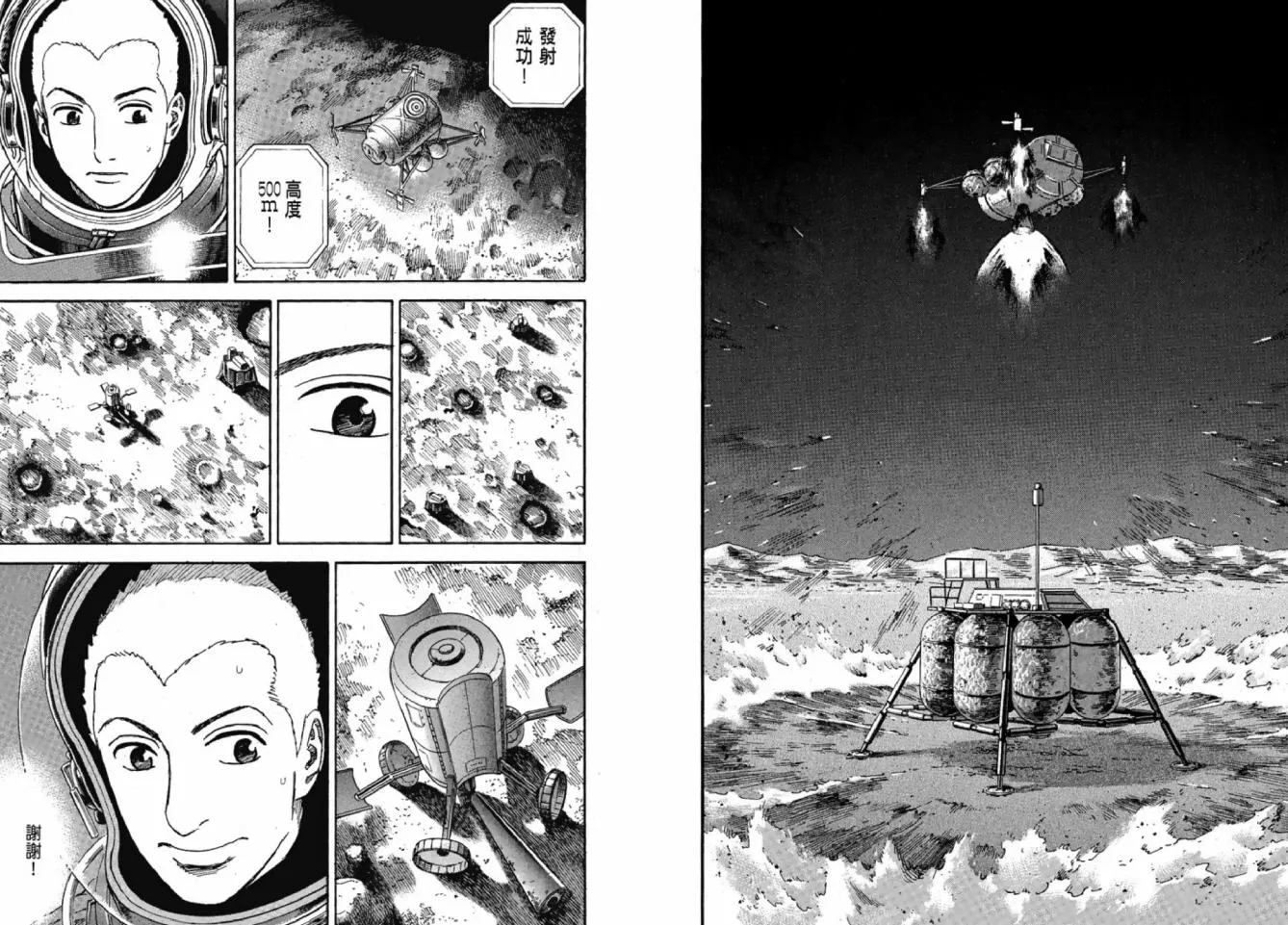 第12卷 第38页