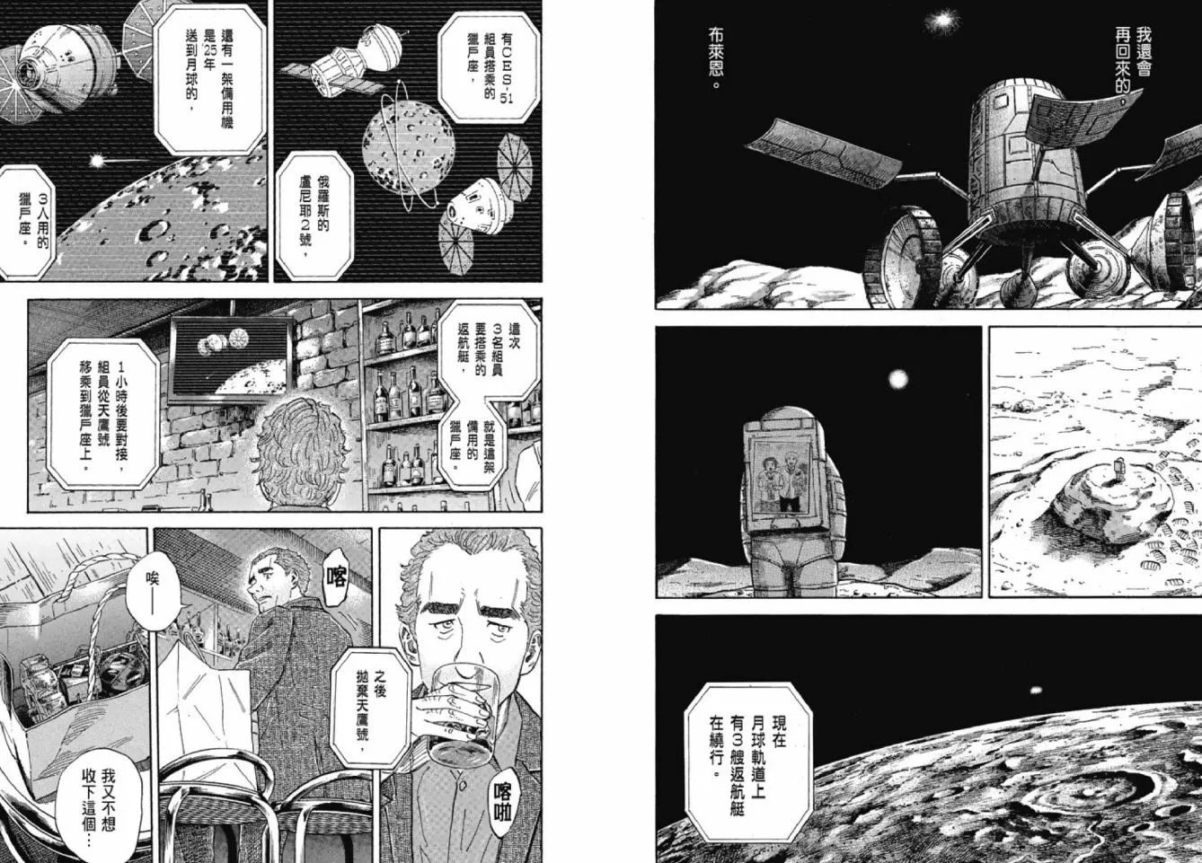 第12卷 第39页