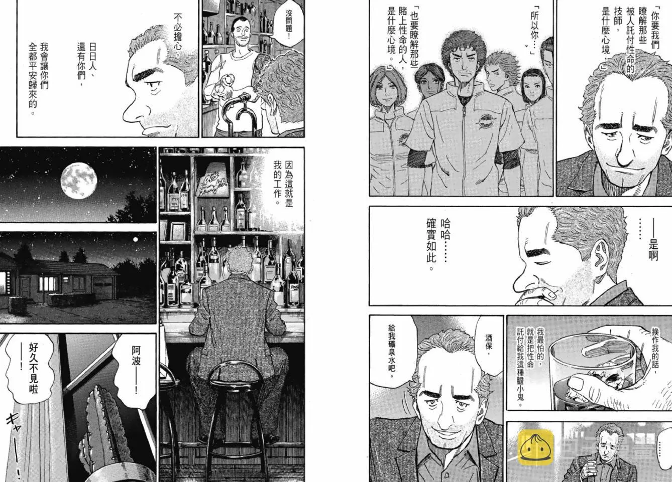 第12卷 第41页