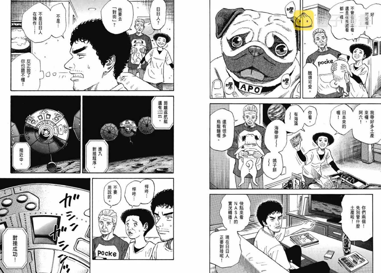 第12卷 第42页