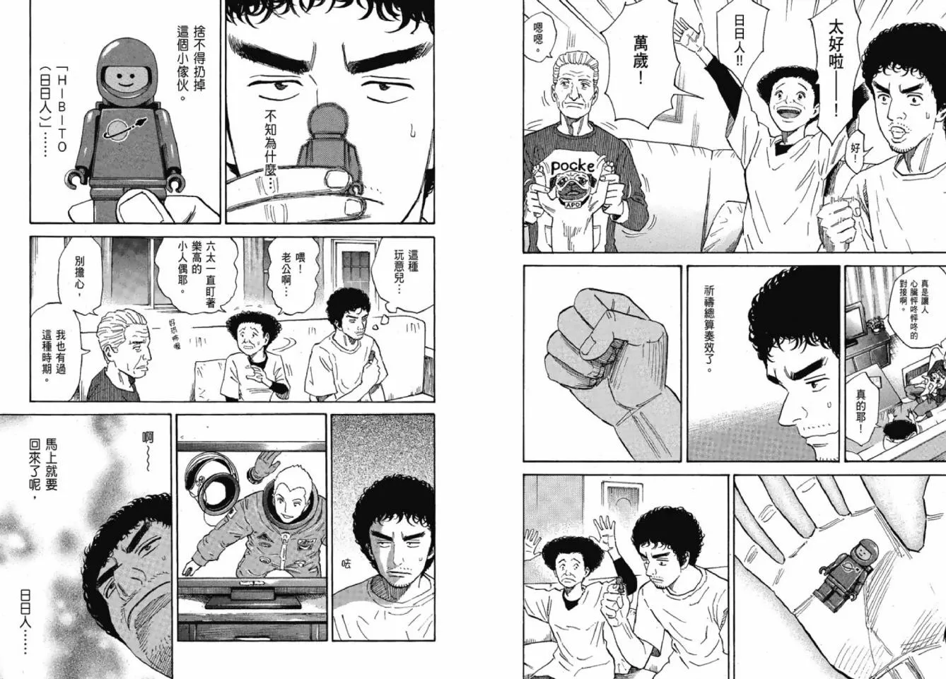 第12卷 第43页