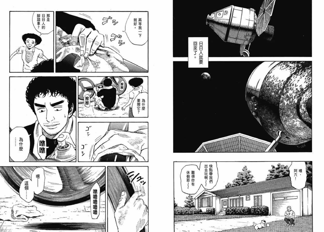 第12卷 第46页