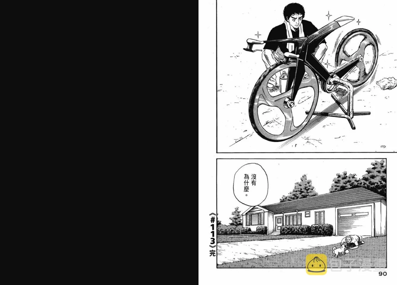 第12卷 第47页
