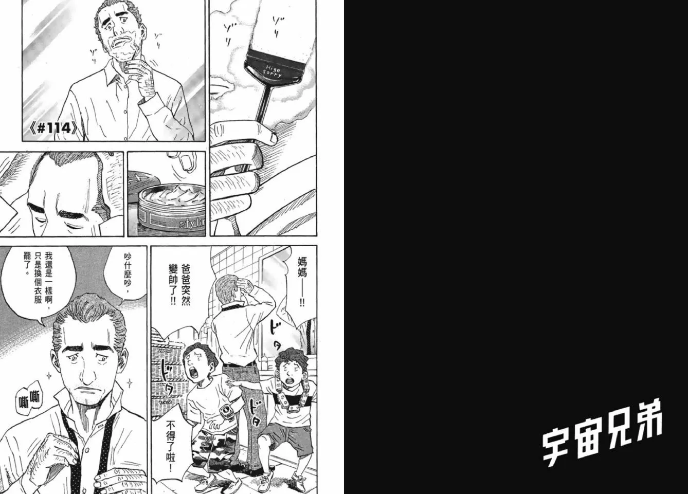 第12卷 第48页