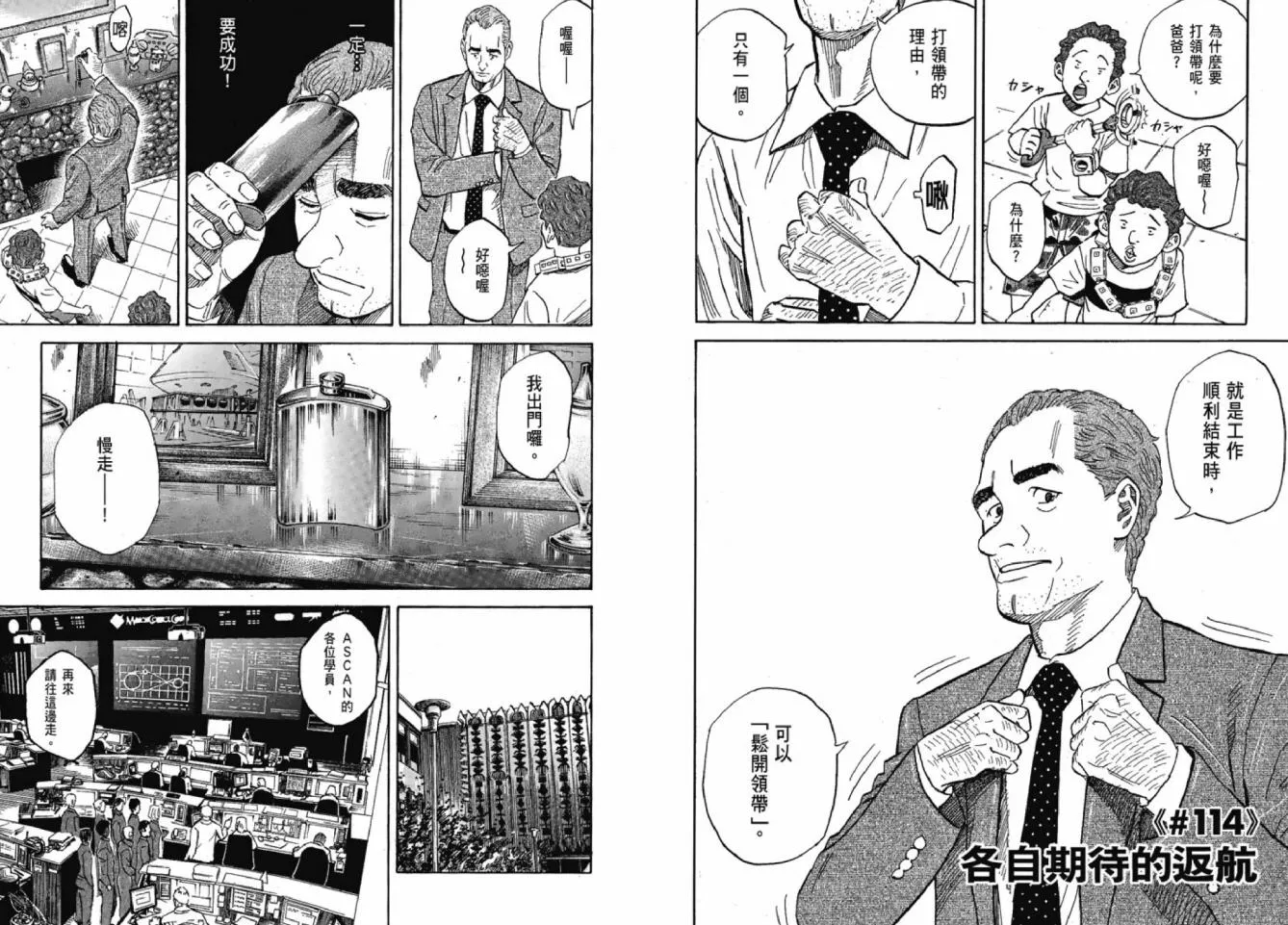 第12卷 第49页